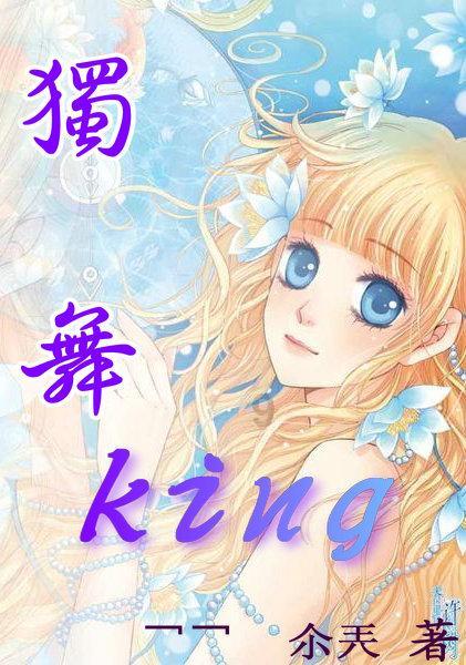 疯狂之冠