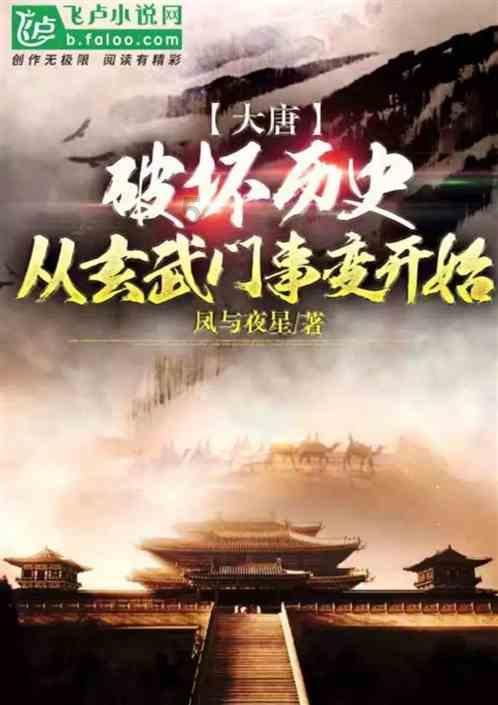 文学史上最毒隐忍：装聋作哑六年，将最恨的人挫骨扬灰