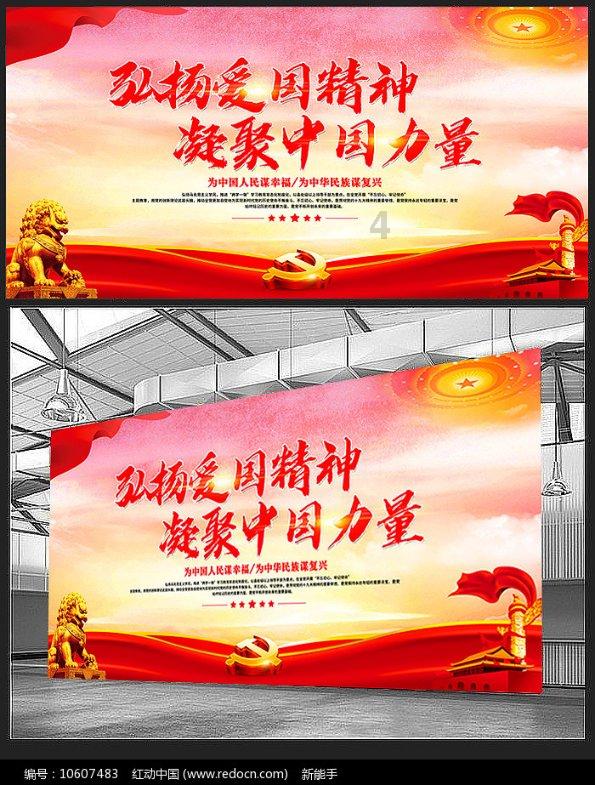 新华社快讯:伊拉克境内一驻有美军的基地20日遭到火箭弹袭击