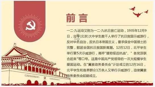 逃离拼图花园