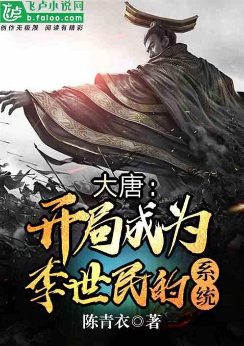 蝶恋花范成大答案游戏画面