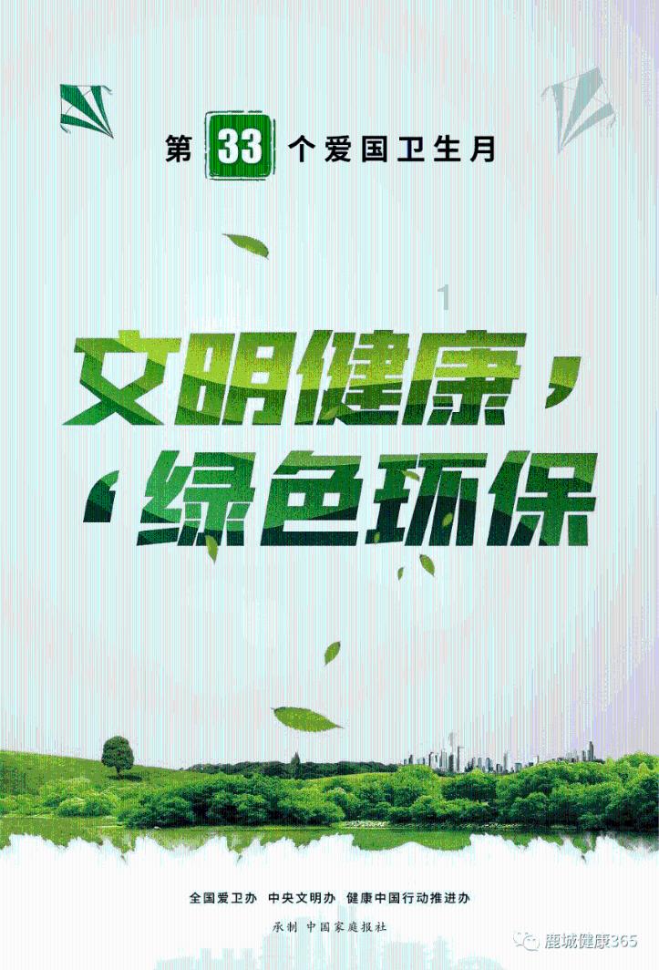 小红帽的冒险之旅